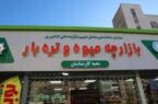 احداث 10 بازارچه در اردبیل احداث ۱۰ بازارچه در اردبیل