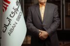اقدام جالب توجه کارگزاری آبان در شرایط پرتنش بازار سرمایه