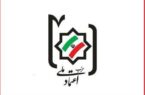 «امینی» رئیس ستاد انتخابات شوراهای حزب اعتماد ملی شد