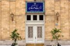 ایران نیروی دریایی کانادا را «سازمان تروریستی» اعلام کرد ایران نیروی دریایی کانادا را «سازمان تروریستی» اعلام کرد