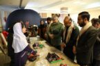 برپایی نمایشگاه علم و فناوری بسیج در چهارمحال و بختیاری 
