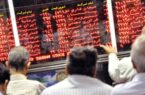 بورس دوباره قرمزپوش شد بورس دوباره قرمزپوش شد