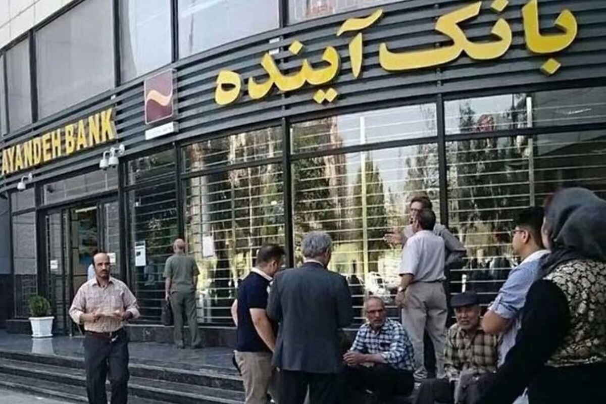 تاریخ عرصه سهام بانک آینده و قیمت سهم مشخص شد