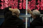 تداوم خروج پول از بورس، برای پنجمین روز معاملاتی پیاپی تداوم خروج پول از بورس، برای پنجمین روز معاملاتی پیاپی