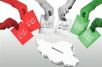 ترکیب هیأت اجرایی انتخابات ۱۴۰۵ سمنان نهایی شد