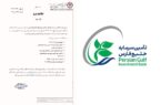 تفارس در بازار دوم فرابورس درج شد