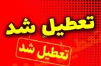 تمدید تعطیلی پنجشنبه‌ها در زنجان تا پایان سال / دستگاه‌های اجرایی استان دورکار شدند