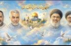تهران آماده آغاز دهه مقاومت