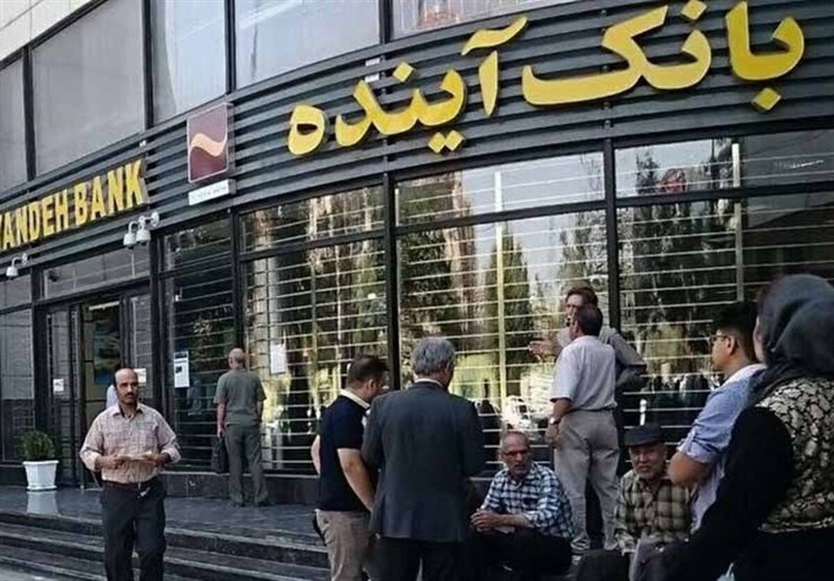 تکلیف سهامداران بانک آینده مشخص شد/ اعلام نحوه خرید سهام بانک سابق