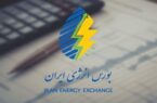 جهش معاملات در بورس انرژی با رقابت دلاری