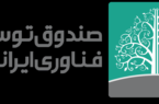 حضور صندوق توسعه و فناوری ایرانیان در نوزدهمین نمایشگاه ایرانپلاست؛ چتر حمایتی صندوق ایرانیان جهت انعقاد قراردادهای صنعت پتروشیمی و پلیمر حضور صندوق توسعه و فناوری ایرانیان در نوزدهمین نمایشگاه ایرانپلاست؛ چتر حمایتی صندوق ایرانیان جهت انعقاد قراردادهای صنعت پتروشیمی و پلیمر