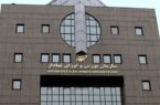 حمایت ۱۰ همتی صندوقهای درآمد ثابت از بازار سهام حمایت ۱۰ همتی صندوقهای درآمد ثابت از بازار سهام