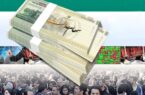خبر مهم از فروش سهام عدالت/ دارندگان سهام عدالت بخوانند خبر مهم از فروش سهام عدالت/ دارندگان سهام عدالت بخوانند