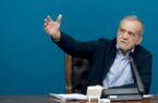 دستور پزشکیان برای ساماندهی وضعیت بورس دستور پزشکیان برای ساماندهی وضعیت بورس