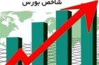 رشد ۳۰ هزار واحدی شاخص بورس در بازار امروز