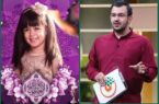 روابط عمومی سپاه در گذشت فرزند مجری صداوسیما را تسلیت گفت