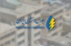 رینگ بینالملل بورس انرژی میزبان نفتا شد رینگ بینالملل بورس انرژی میزبان نفتا شد