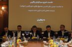 زاگرس ۲۰ همتی شد؛ صندوق طلای جواهر با ۳۰۰ درصد بازدهی در صدر زاگرس ۲۰ همتی شد؛ صندوق طلای جواهر با ۳۰۰ درصد بازدهی در صدر