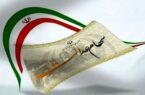 سود سهام عدالت برای این افراد واریز نخواهد شد سود سهام عدالت برای این افراد واریز نخواهد شد