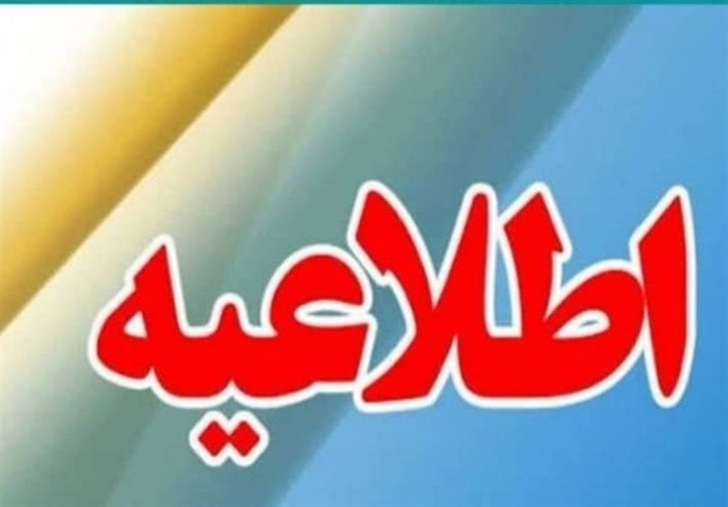 شروع فعالیت مراکز اداری و آموزشی بوشهر از ساعت ۹ صبح
