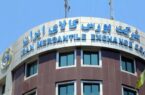 عرضه ۲۵۰ هزار تن مواد صنعتی و فولاد در بورس کالا عرضه ۲۵۰ هزار تن مواد صنعتی و فولاد در بورس کالا