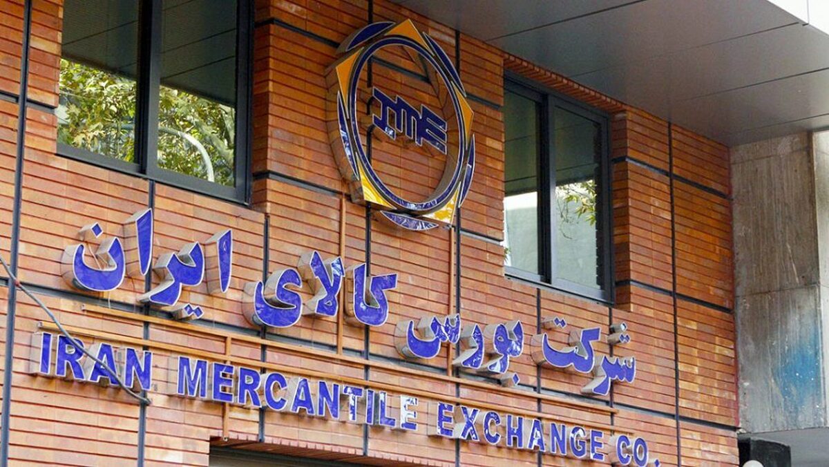 عرضه ۳ محصول ایران خودرو در بورس کالا