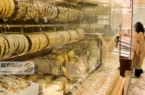 مظنه طلا امروز شنبه ۲۹ آذر/ کاهش قیمت طلا + جدول و جزئیات