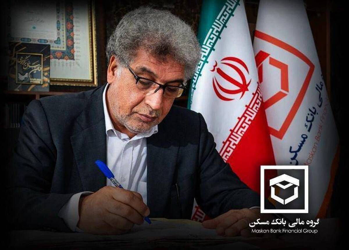 نمایش توانمندیهای گروه مالی بانک مسکن در کیشاینوکس با رویکرد ارتقای جایگاه در بازار سرمایه