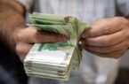 واریز سود برای ۱۰ میلیون سهام‌دار + جزئیات