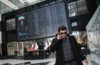 وضعیت فعالیت بورس تهران فردا مشخص شد