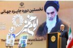 پزشکیان: امام خمینی(ره) با تمام وجودش با استکبار در ستیز بود