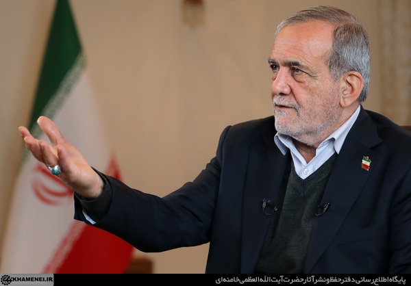 پزشکیان: بارها گفتهام نمیتوانم، بلکه ما میتوانیم پزشکیان: بارها گفتهام نمیتوانم، بلکه ما میتوانیم