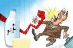 کاهش ۱۰ درصدی مصرف لبنیات در کشور از ابتدای امسال