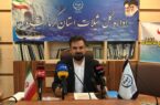 کرمانشاه در آستانه جهش بزرگ آبزی‌پروری و صادرات منطقه‌ای