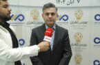 گروه مالی مهرگان عرضه شد / سود سال جدید از ۶ همت رد می‌شود