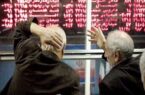 گزارش بازار سرمایه امروز ۸ شهریور ۱۴۰۴/ بورس تهران در اولین روز هفته ریخت