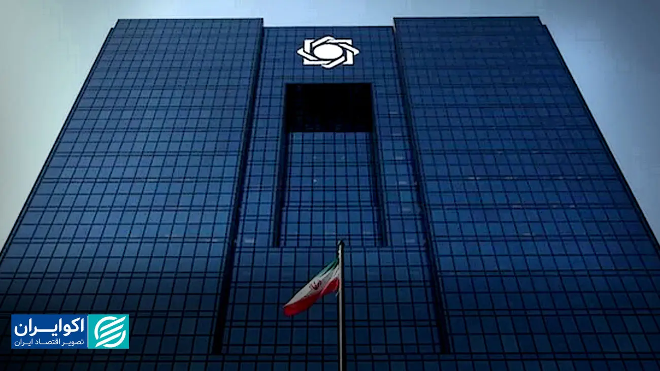 ۳ابزار جدید بانک مرکزی برای کنترل بازار/ کاهش قیمت در راه است؟