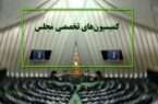 ۸ وزیر این هفته به کمیسیون‌های مجلس می‌روند