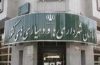 ترک فعل شهرداری‌ها و دهیاری‌ها در ارائه صورت‌های مالی