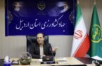 سرشماری زنبورستان‌های استان اردبیل از ۵ مهر آغاز می‌شود