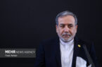 عراقچی: اروپا با اقدام علیه سپاه مرتکب اشتباه راهبردی بزرگ شد عراقچی: اروپا با اقدام علیه سپاه مرتکب اشتباه راهبردی بزرگ شد