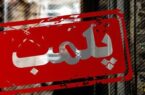 عرضه گوشت اسب در مرغ فروشی داراب فارس