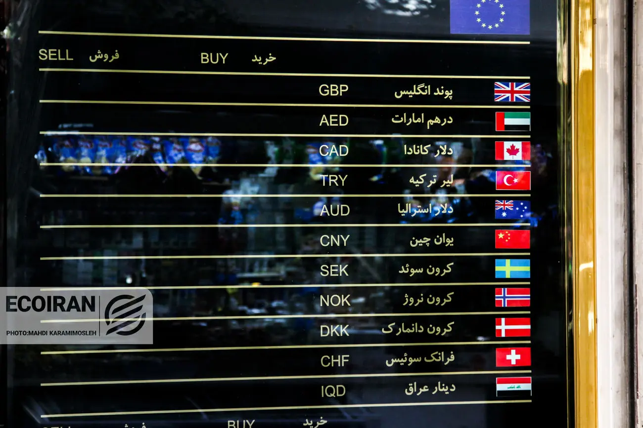 قیمت دلار امروز سه شنبه ۷بهمن/ دلار رکورد زد + جدول