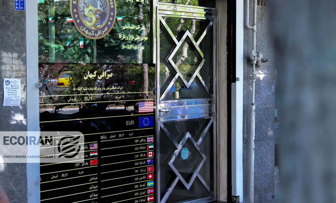 قیمت دلار امروز چهارشنبه ۱۷ دی/ دلار ۱۴۸ هزار‌ تومان شد + جدول