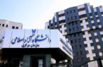 نحوه برگزاری امتحانات دانشگاه آزاد در واحدهای استانی اعلام شد