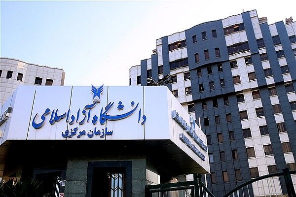 نحوه برگزاری امتحانات دانشگاه آزاد در واحدهای استانی اعلام شد