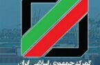 گمرک: با آزادسازی ارز، ترخیص کالاها روان‌تر شد