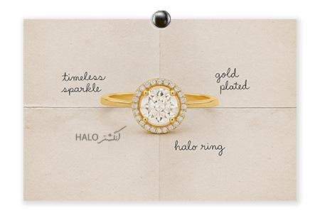 انگشتر halo