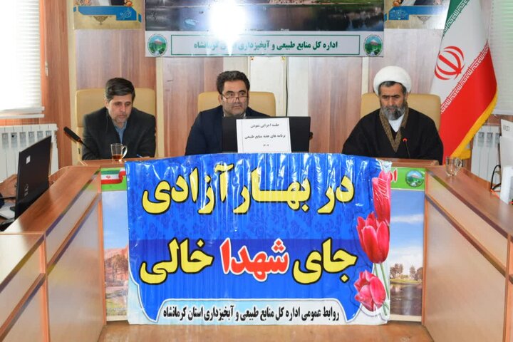 برنامههای هفته منابع طبیعی استان کرمانشاه نهایی شد