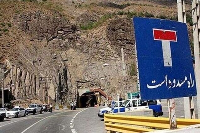 جانشین پلیس راه راهور فراجا:
انسداد زمانبندی شده جاده کرج – چالوس از ۲۶ بهمن تا ۱۸ اسفند